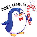 Pinnie the Penguin VK sticker #4