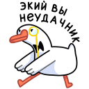 Polite Goose VK sticker #38