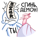 Priestess Kumiko VK sticker #14
