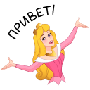 Princess Aurora VK sticker #3