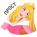 Princess Aurora VK sticker #9