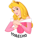Princess Aurora VK sticker #12