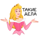 Princess Aurora VK sticker #21