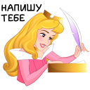 Princess Aurora VK sticker #35