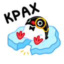Стикер ВК Приличный Пингвин #29