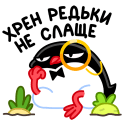 Стикер ВК Приличный Пингвин #41