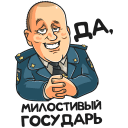 Стикер ВК Полицейский с Рублёвки #18