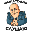 Стикер ВК Полицейский с Рублёвки #29