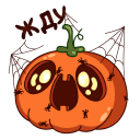 Pumpkin Jack VK sticker #9