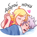 Ray and Ever on vacation VK sticker #17