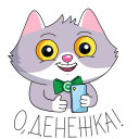 SberCat and Co VK sticker #19