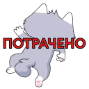 SberCat & Friends VK sticker #25