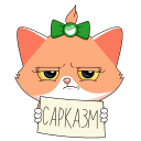 SberCat & Friends VK sticker #27