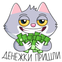 SberCat and Kusya VK sticker #6