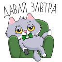 SberCat and Kusya VK sticker #11