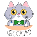 SberCat and Kusya VK sticker #30