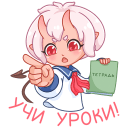 Schoolgirl Oni-chan VK sticker #13