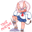 Schoolgirl Oni-chan VK sticker #41