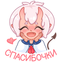 Schoolgirl Oni-chan VK sticker #48