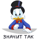 Scrooge McDuck VK sticker #16