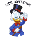 Scrooge McDuck VK sticker #26