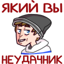 Slavik in a Hoodie VK sticker #19
