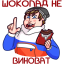Slavik in a Hoodie VK sticker #43