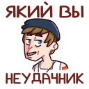 Slavik in a Tank Top VK sticker #19
