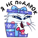 Snowy Nutri VK sticker #46