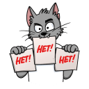 Stepan the Cat VK sticker #34