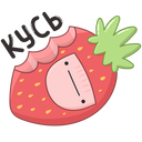 Strawberry VK sticker #4