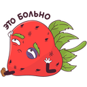 Stupid Strawberry VK sticker #11