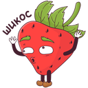 Stupid Strawberry VK sticker #13