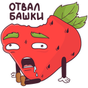 Stupid Strawberry VK sticker #16