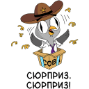 Suspicious Owl 2.0 VK sticker #1