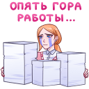 Svetlana Viktorovna VK sticker #2