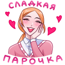Svetlana Viktorovna VK sticker #22
