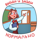 Tatyana Vladimirovna VK sticker #25