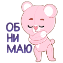 Teddy Bear VK sticker #9