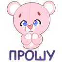 Teddy Bear VK sticker #37