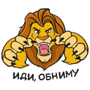 The Lion King VK sticker #5