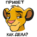 The Lion King VK sticker #16