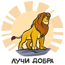 The Lion King VK sticker #22