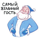 Стикер ВК Банда красноносых #48