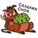 Timon and Pumbaa VK sticker #17
