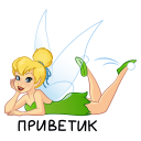 Tinker Bell VK sticker #1