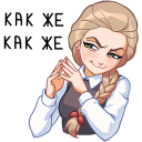 Katya VK sticker #5