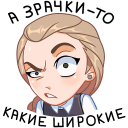 Katya VK sticker #28
