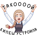 Katya VK sticker #38