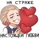 Katya VK sticker #44